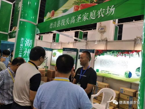 德清農(nóng)產(chǎn)品閃耀浙江精品果蔬展，一金二優(yōu)佳績獲省廳領(lǐng)導(dǎo)高度贊譽(yù)