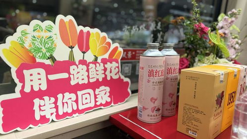 昆明往返廈門賞花之旅列車正式開(kāi)行 一站式旅游服務(wù)體驗(yàn)