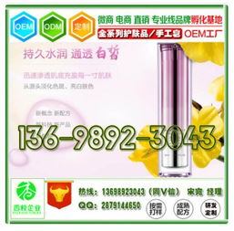 新思路產(chǎn)品薰衣草純露 攜手專業(yè)廠商，共創(chuàng)日用化學新篇章