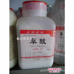 杭州金菌克生物制品 化學試劑與日用化學產(chǎn)品全覽