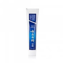  桂林云漢日用化工有限責任公司 主營 原料 牙膏 銷售服務